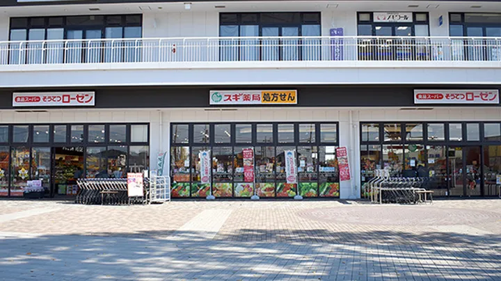 スギ薬局いずみ野駅前店362m(周辺)