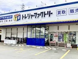 トレジャーファクトリー横浜鶴見店850m