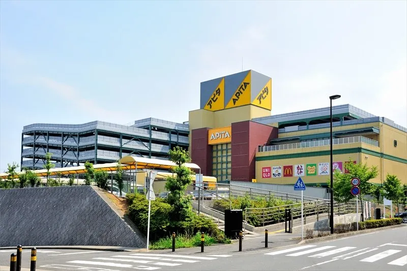 アピタ長津田店850m