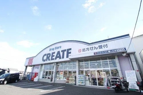 クリエイトエス・ディー霧が丘店900m