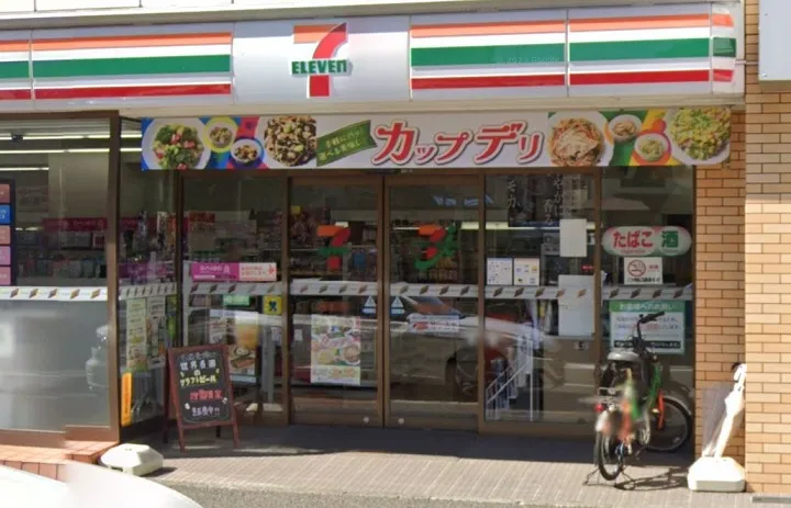 セブンイレブン原町田5丁目店838ｍ