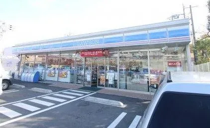 ローソン横浜霧が丘三丁目店850m