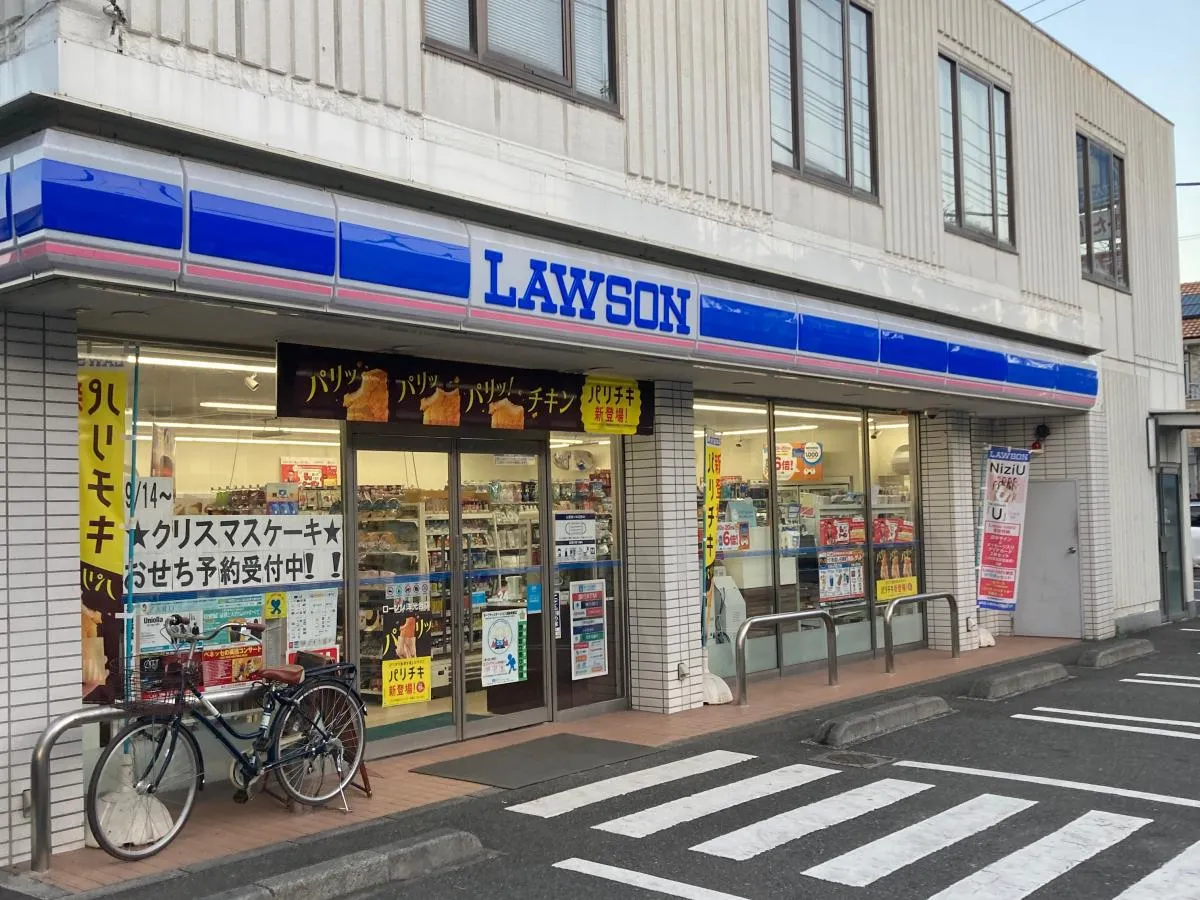 ローソン洋光台通り店172ｍ