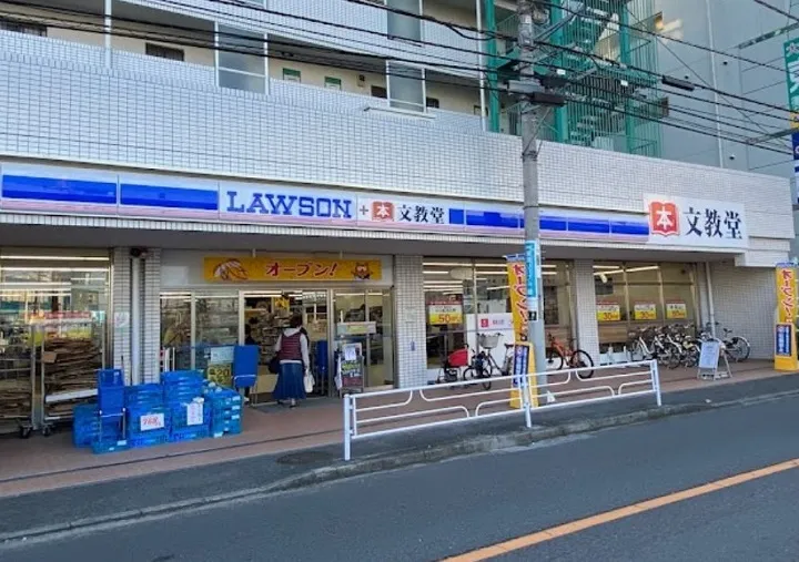 ローソン鴨居駅東店412ｍ