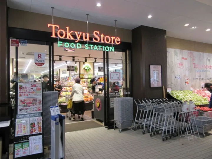 東急ストア宮前平店658ｍ