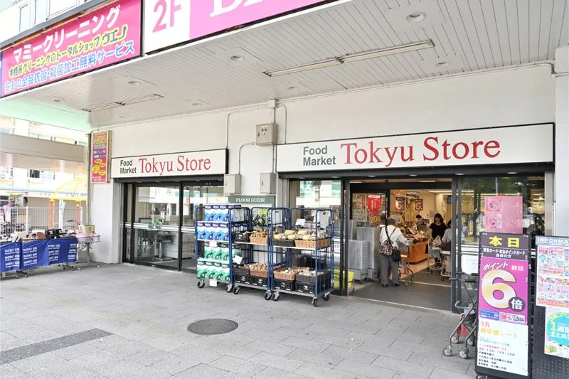 東急ストア洋光台店994ｍ