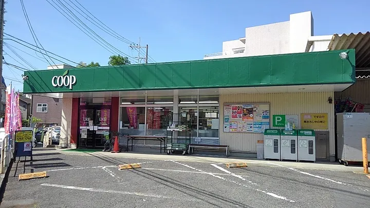 ユーコープ芹が谷店428m