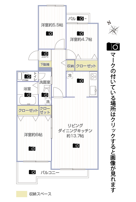 上大岡セントラルハイツd棟 成約済みの中古マンション ウイングコーポレーション