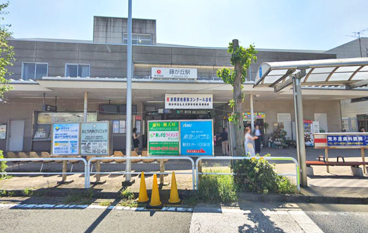 藤が丘駅 ウイングコーポレーション